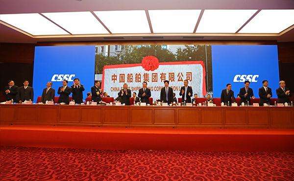 全球最大造船集團--中國船舶成立建立一流船舶集團